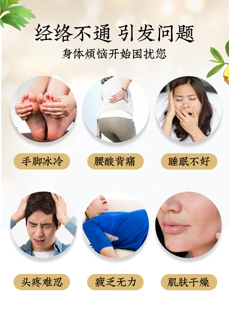 凯发网站，老姜艾草按摩精油