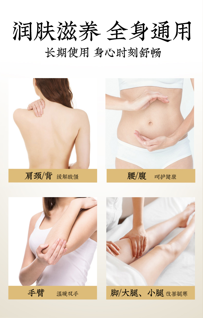 凯发网站  老姜艾草按摩精油