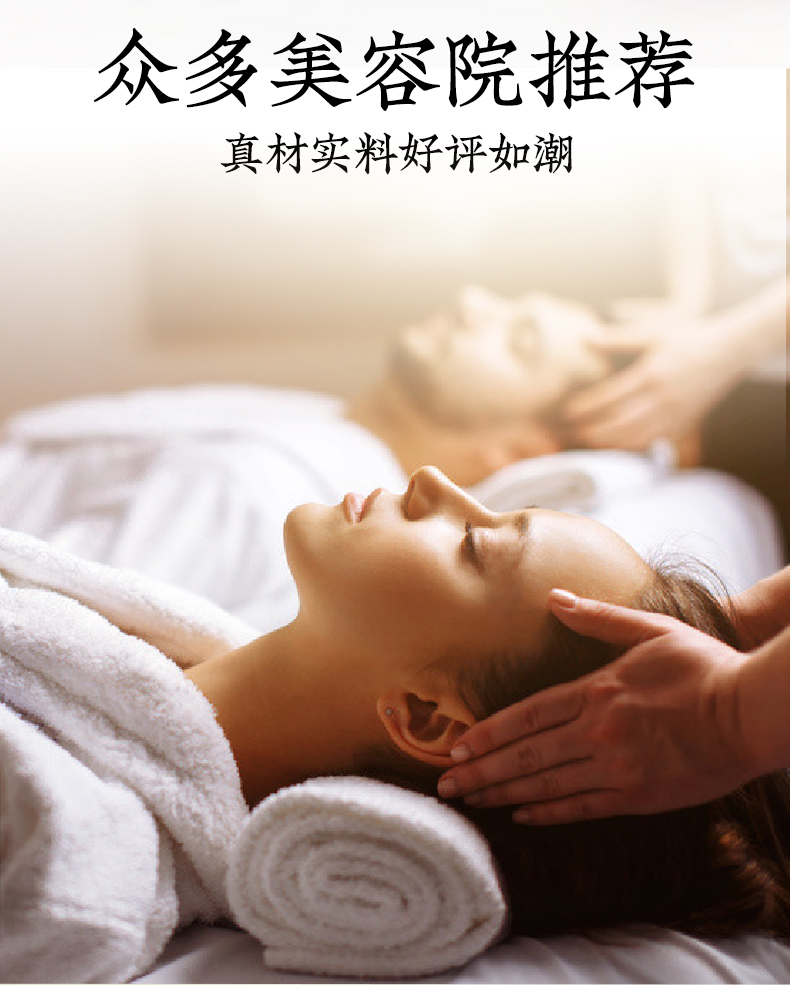 凯发网站  老姜艾草按摩精油
