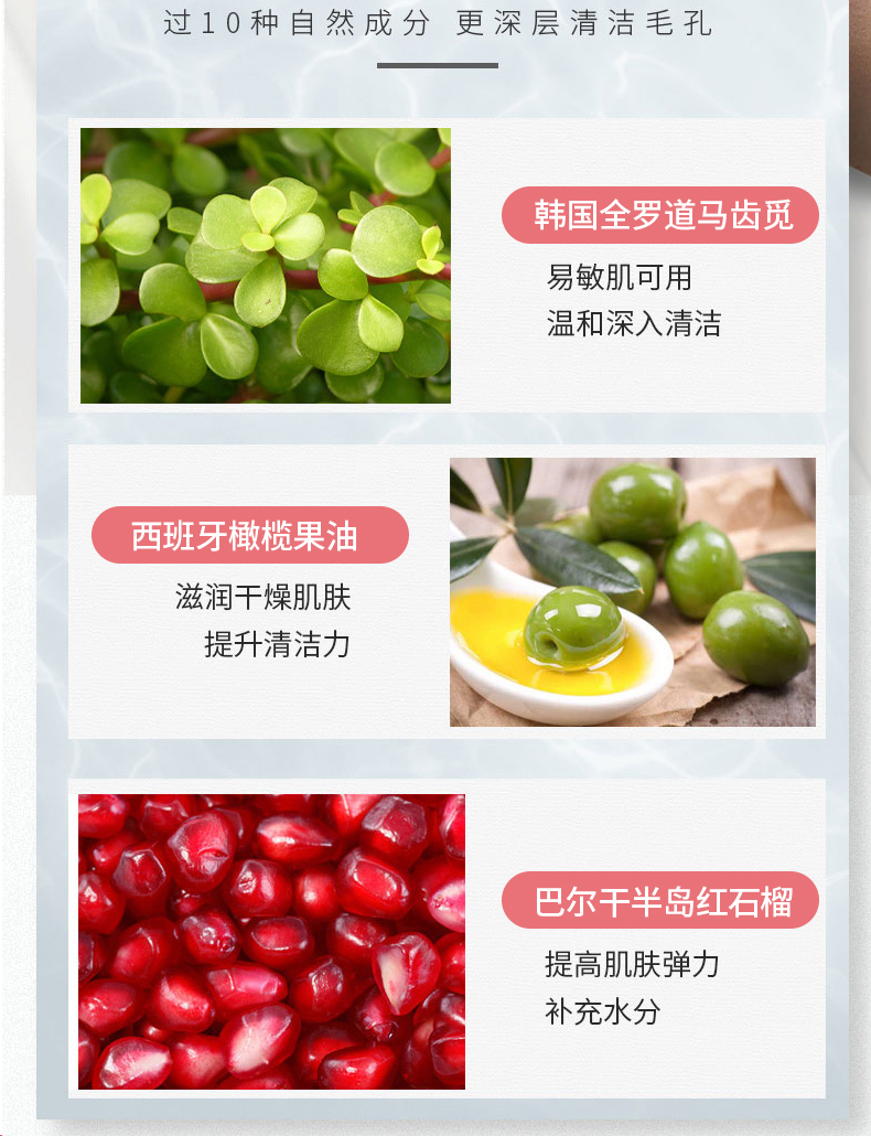 凯发网站 深层洁净清洁霜