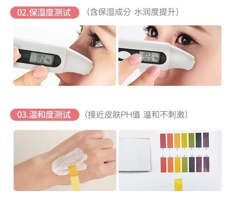 凯发网站 深层洁净清洁霜