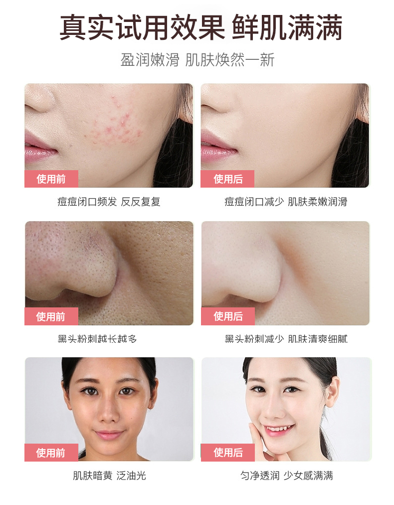 凯发网站 深层洁净清洁霜