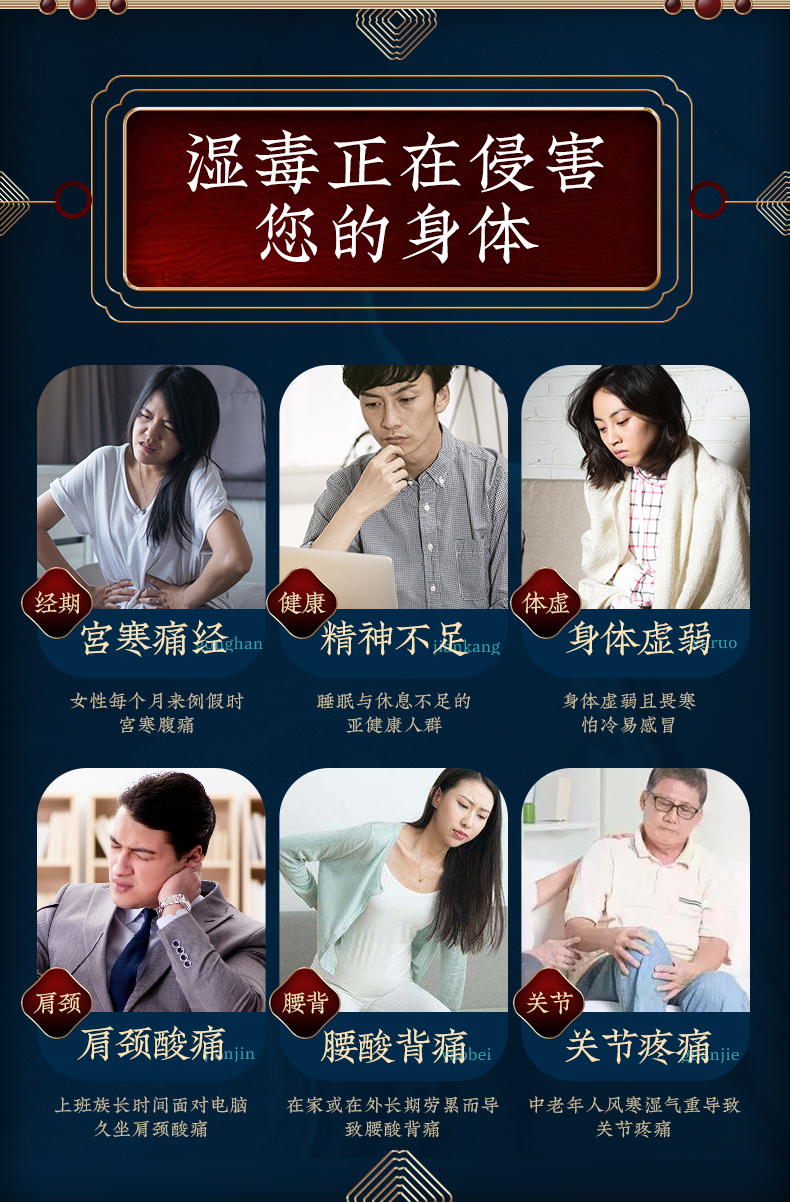 广州凯发网站 草本泥灸